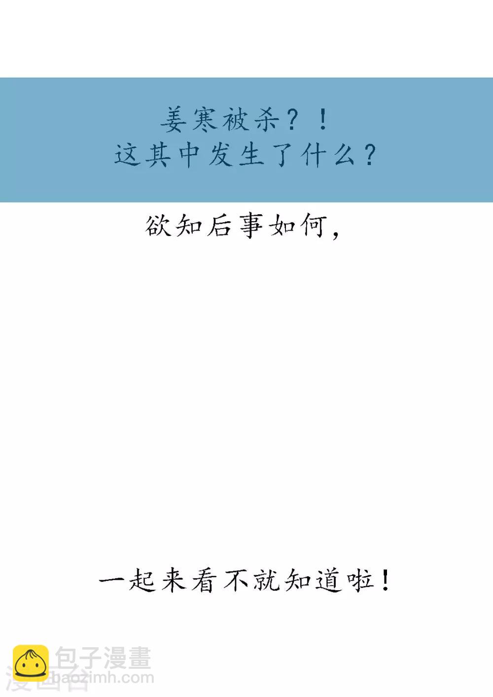 元旦爆更通知4