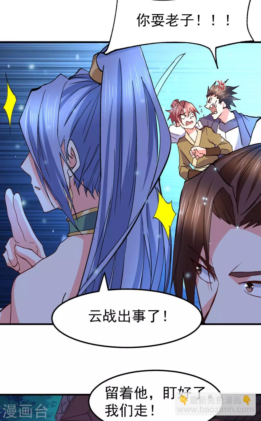 第82话 争夺战114