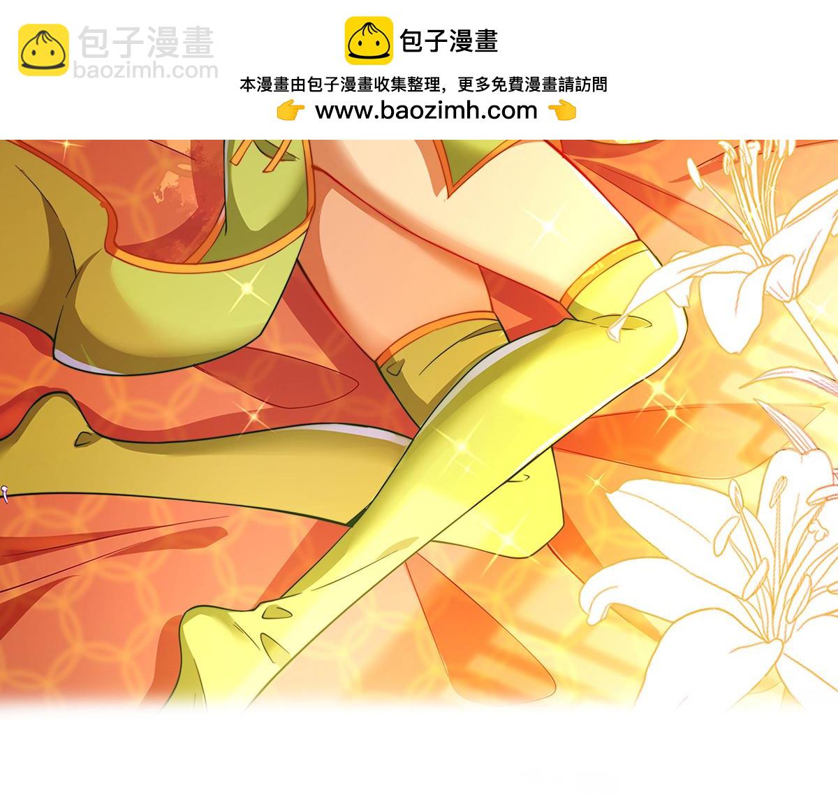第88话 崛起之势1