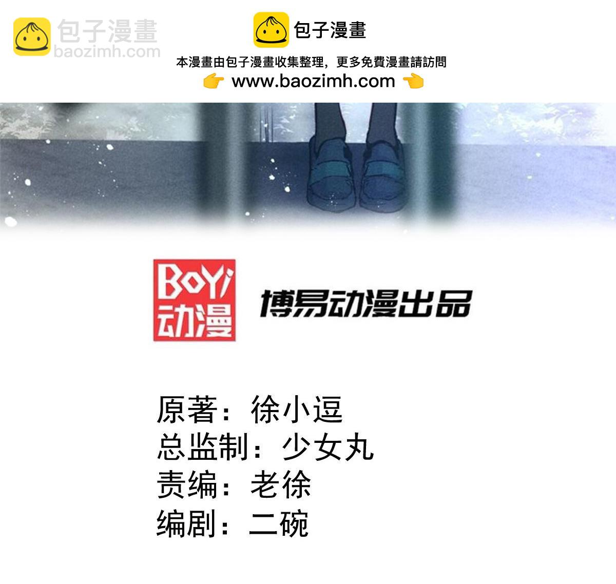 第89话 有挂就是爽！2