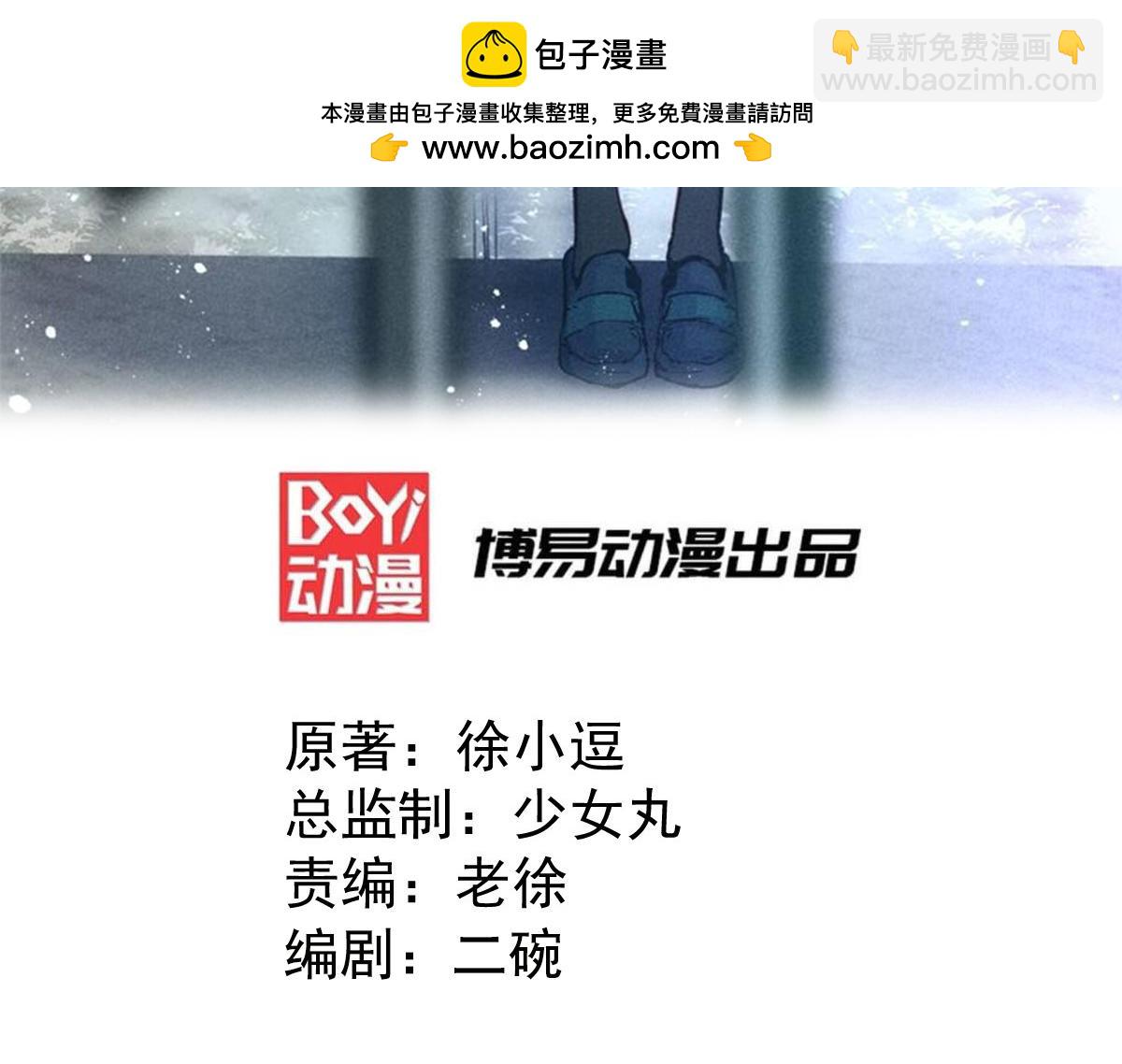 第94话 “父慈子孝”2