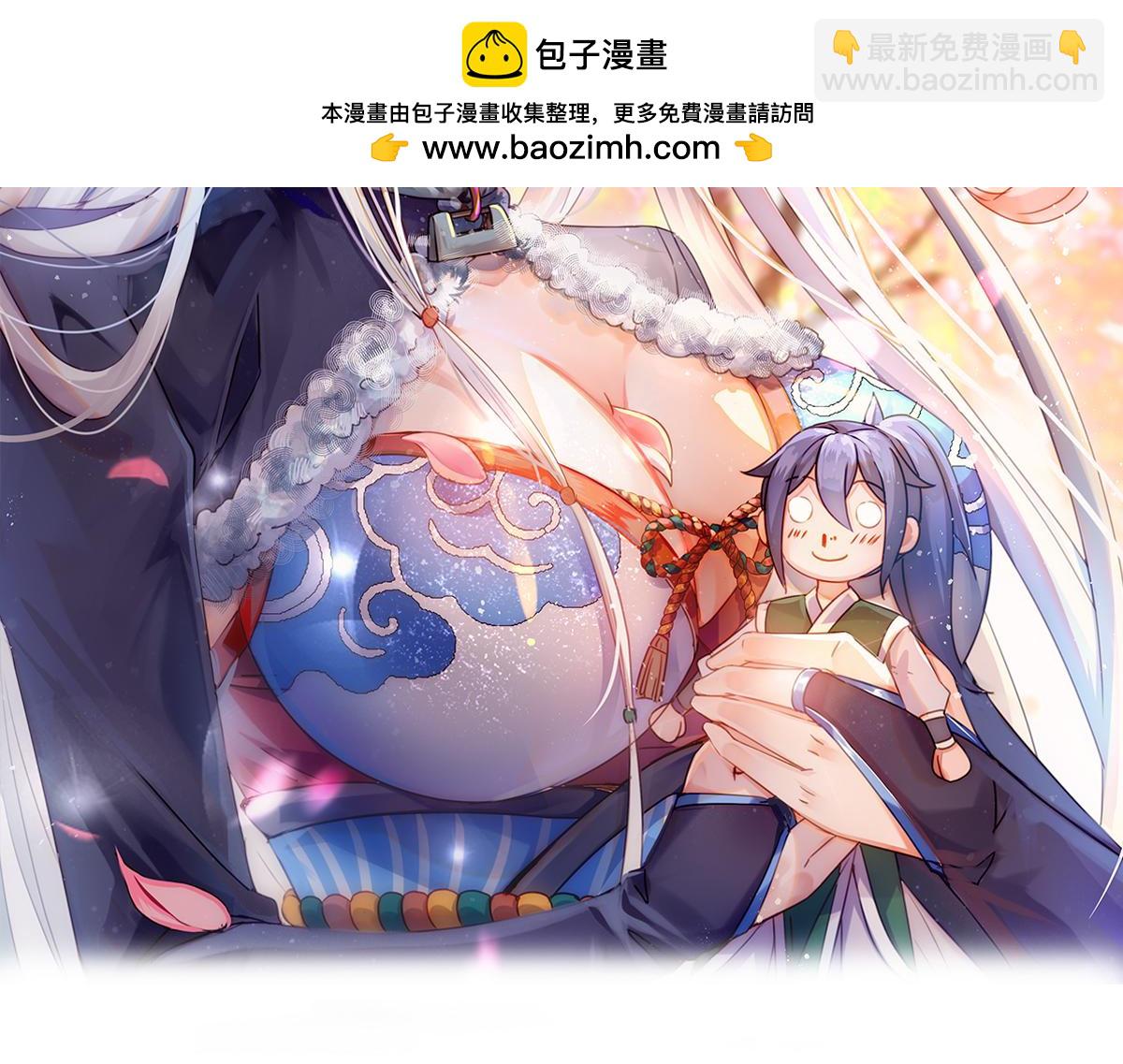 第100话 天地大势1