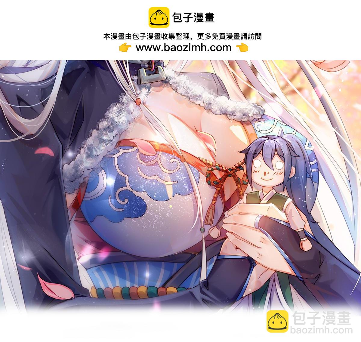 第101话 暗杀1