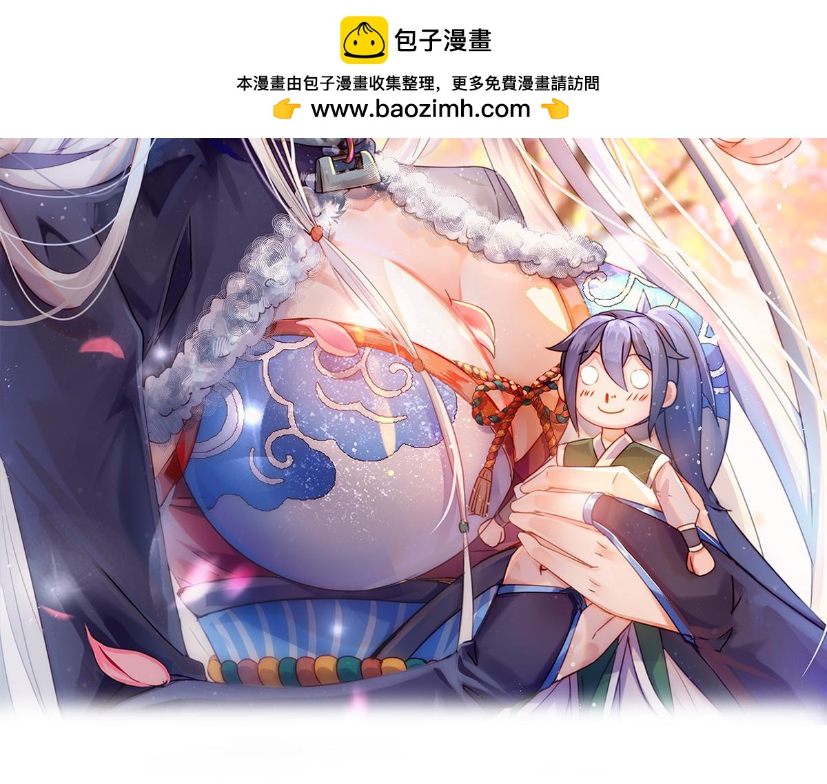 第103话 他已经不能射了1