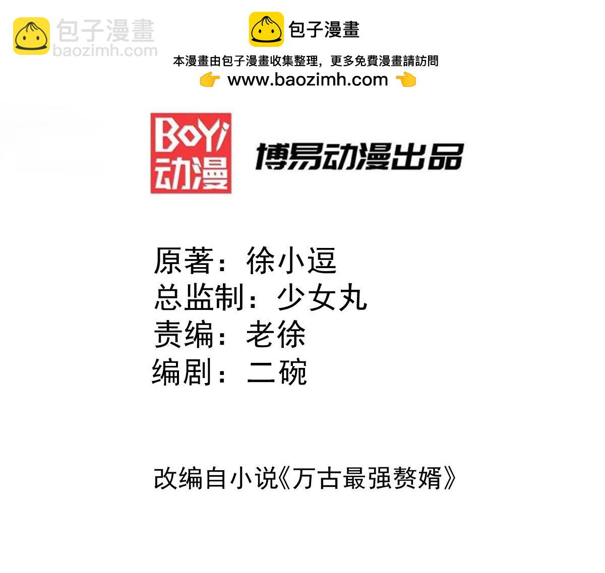 第104话 大夏女帝2