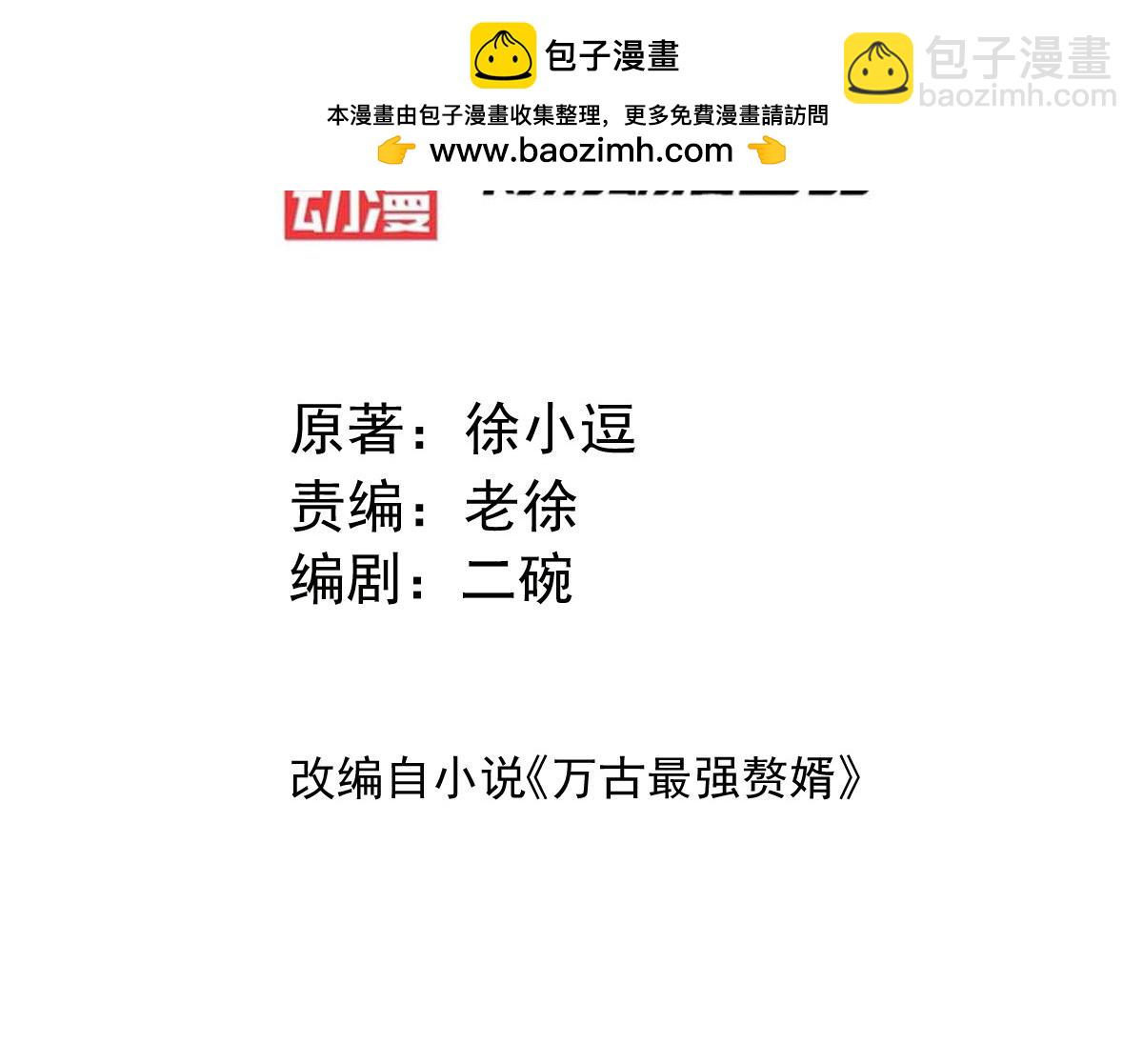 第112话 夫君，帮帮我~2