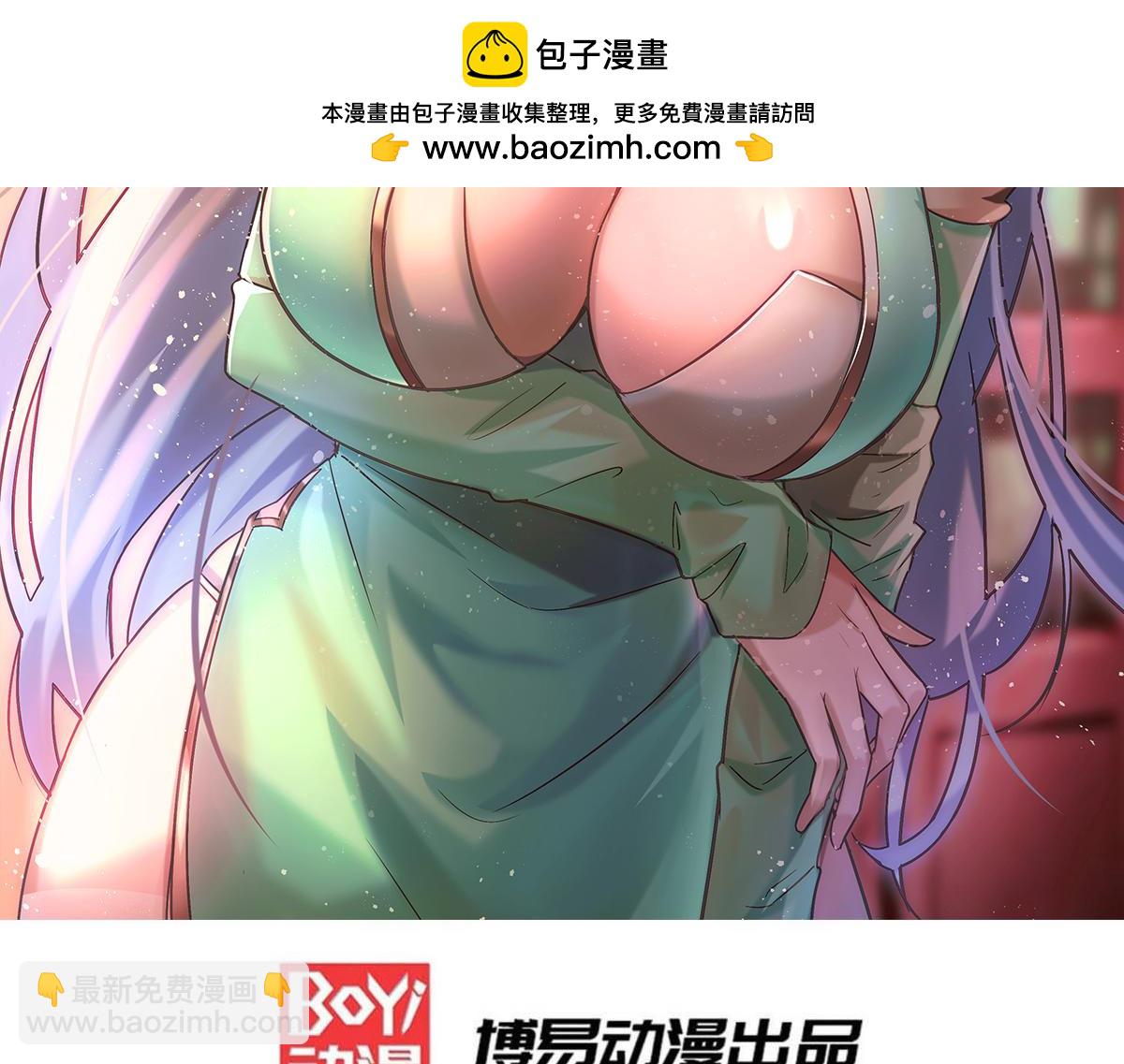 第118话 血脉的召唤1