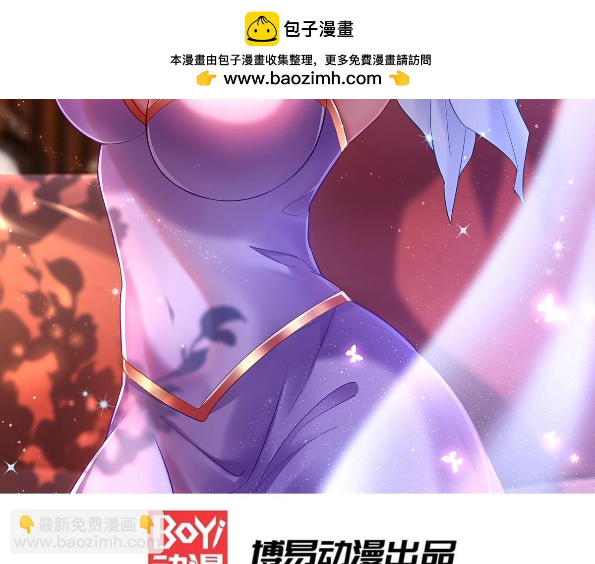 第125话 天热的好处1