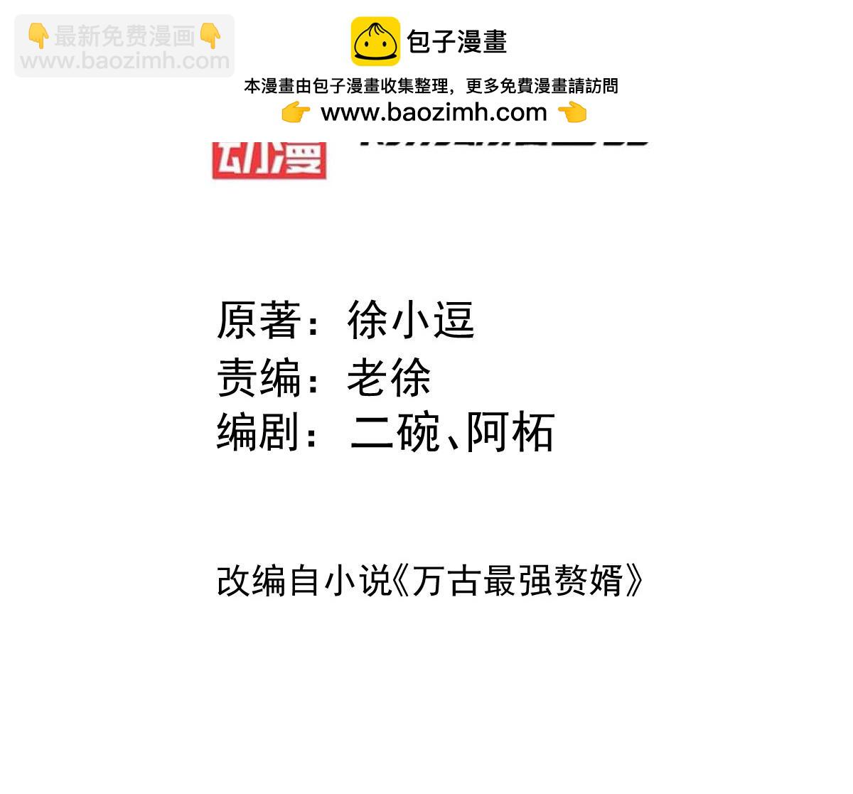 第125话 天热的好处2