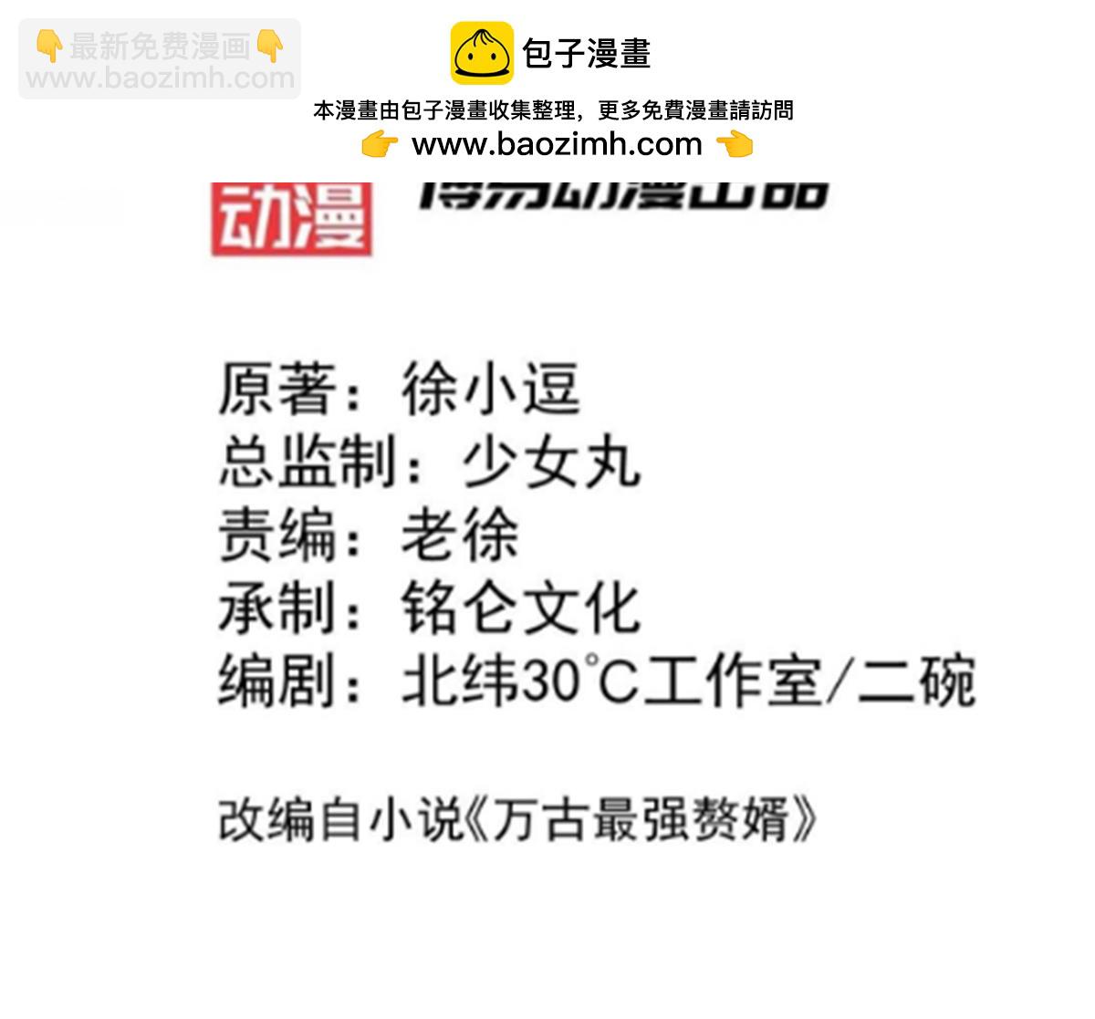第127话 坚持的原因2