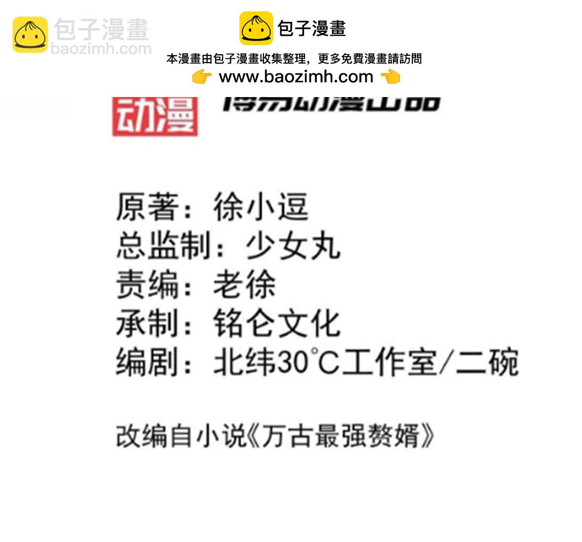 第128话 被她找到了？！2