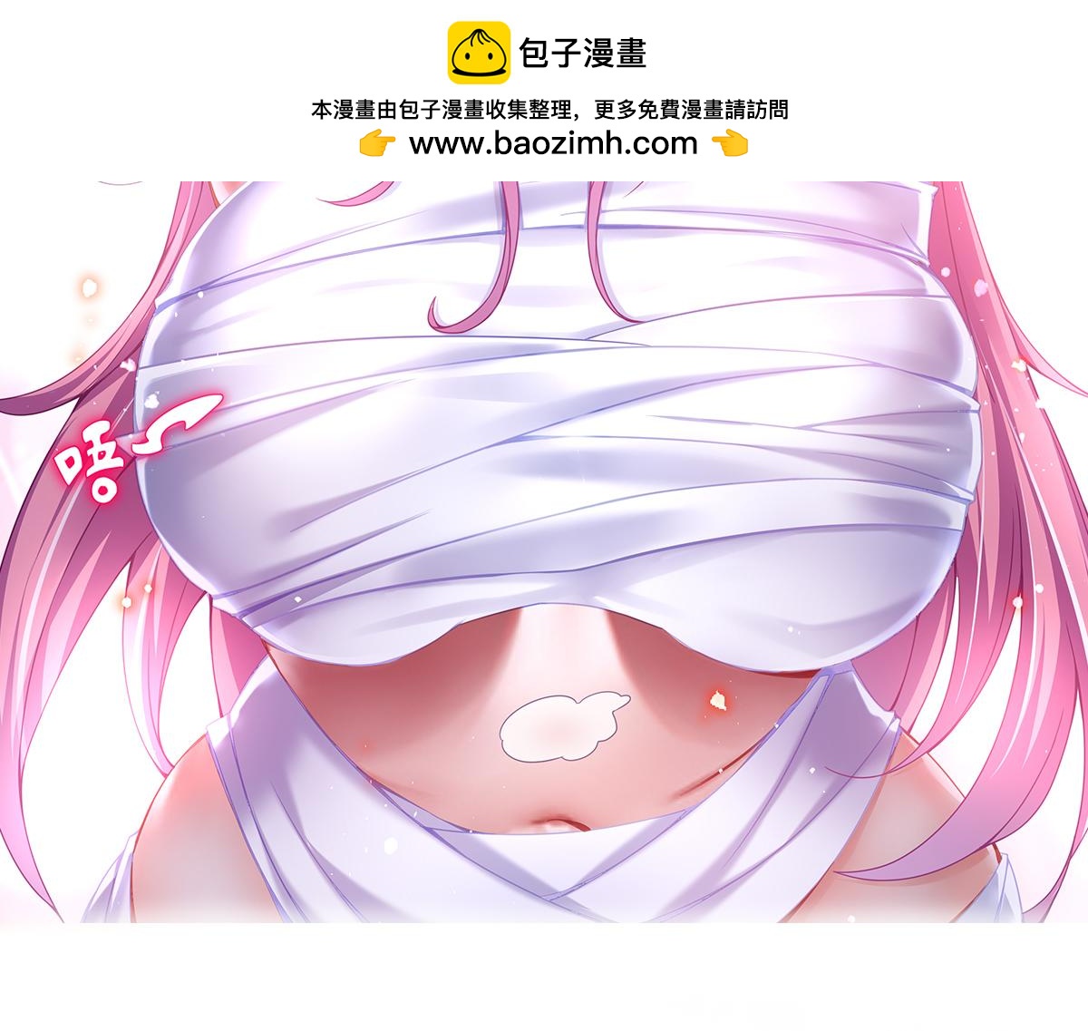 第130话 欧阳雪夜1