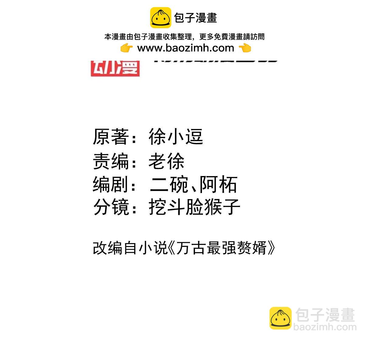 第137话 破除梦境2