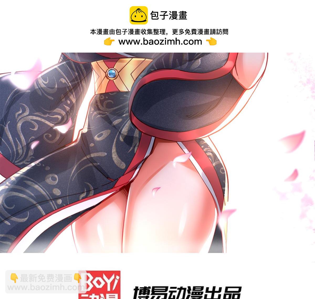 第144话 强者苏醒，乱世将至1