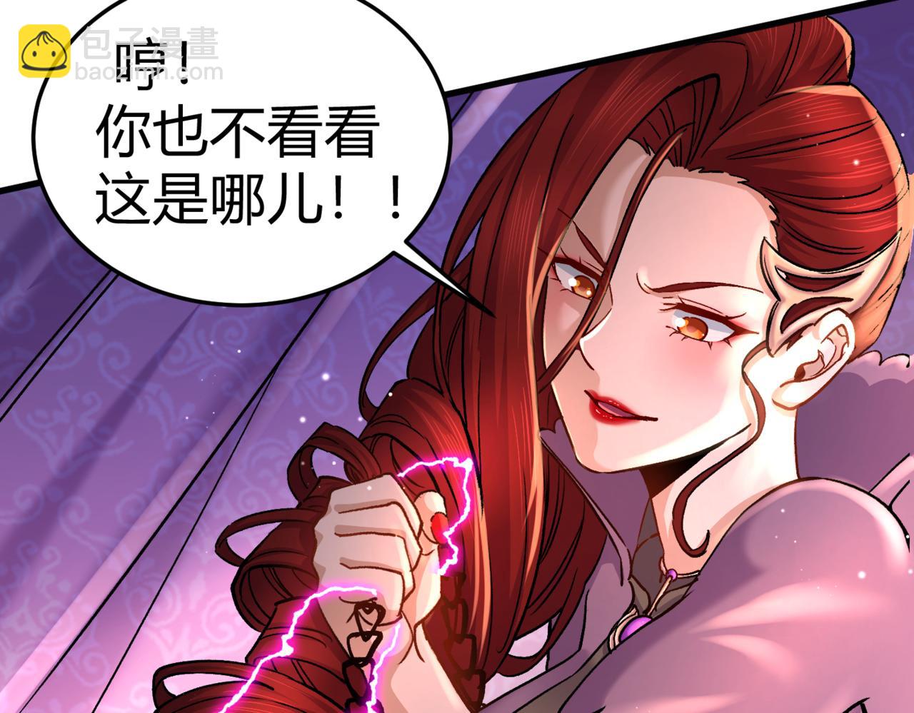 第312话 第四层试炼52