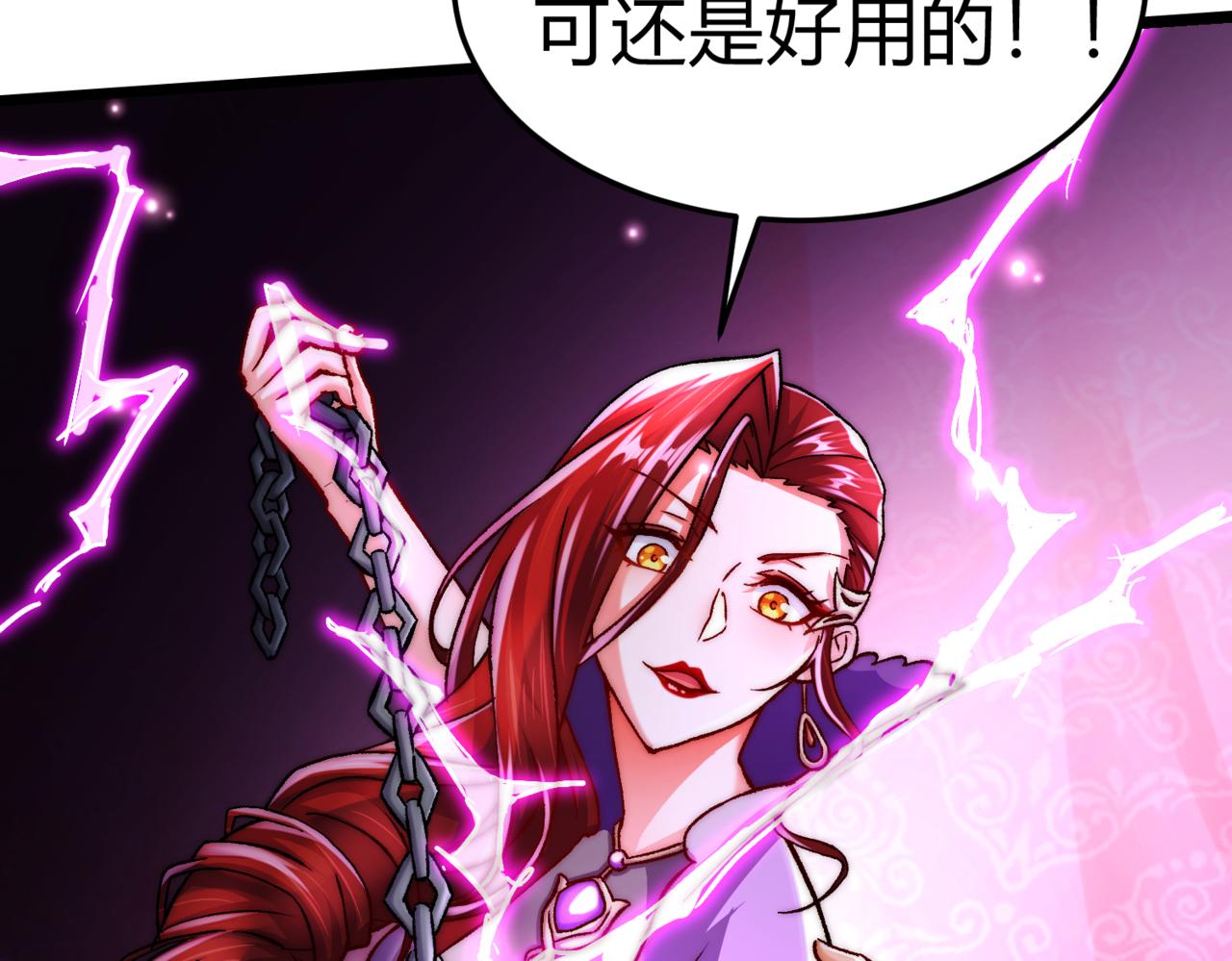 第312话 第四层试炼64