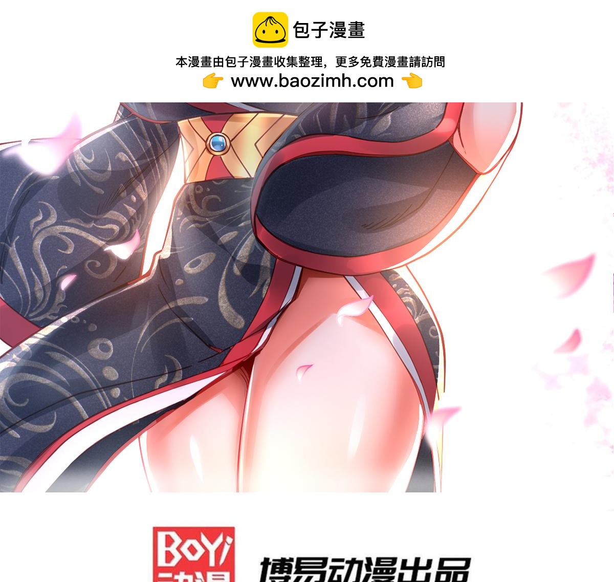 第163话 众人的方向1