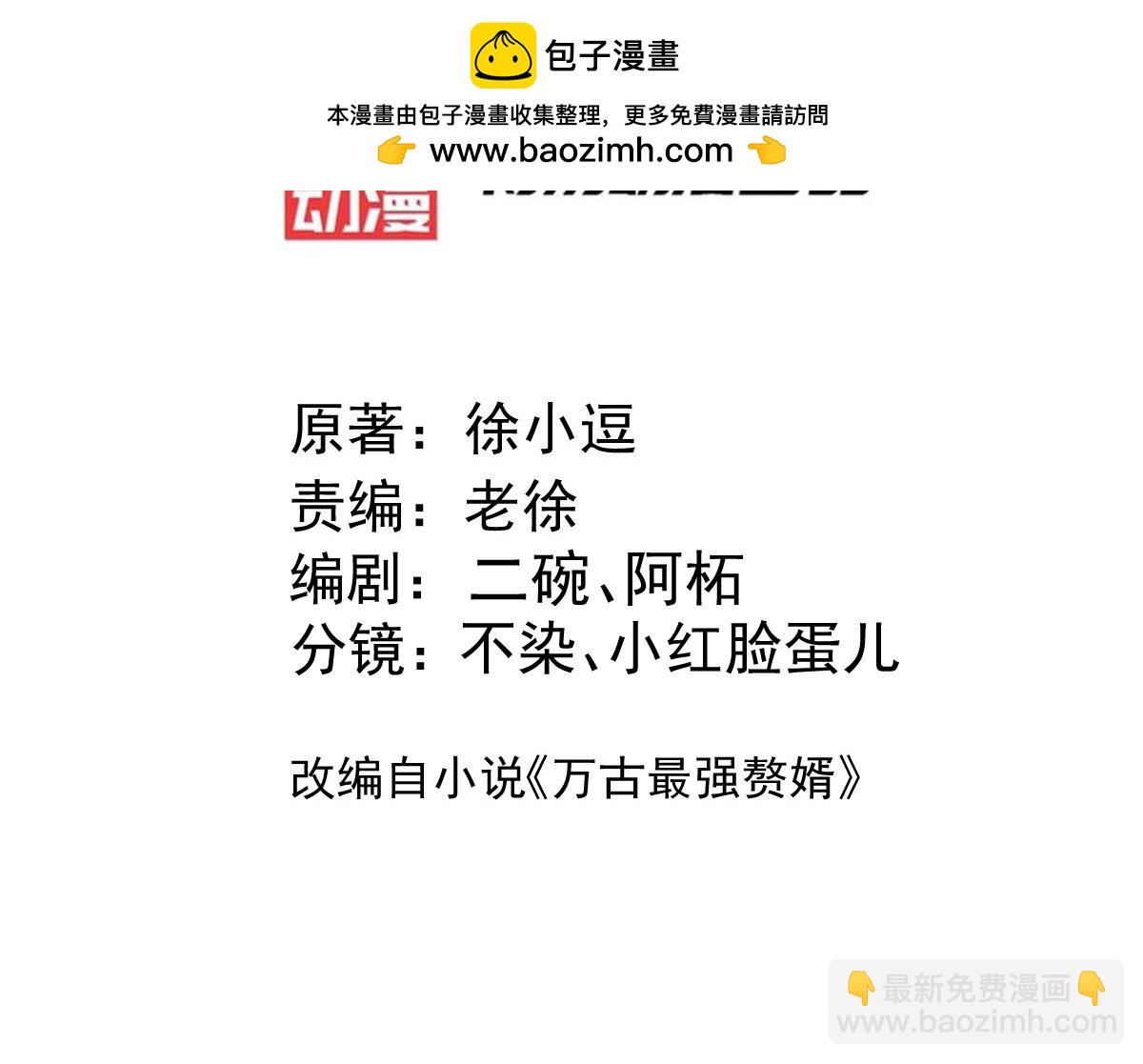 第163话 众人的方向2