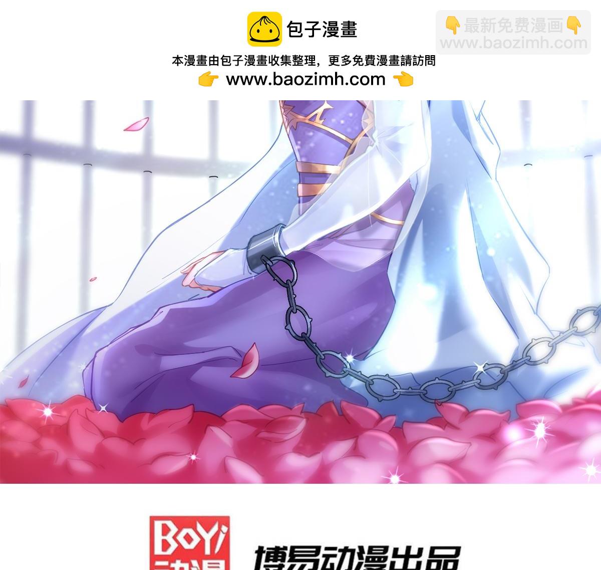 第165话 姐姐要与庞统成婚！1