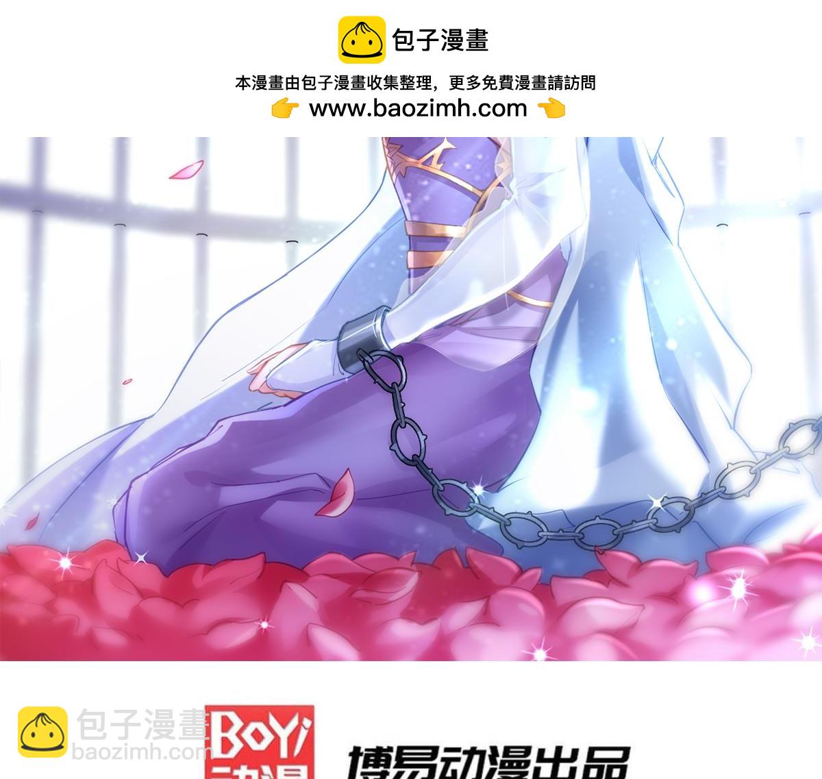 第166话 熊熊出没1