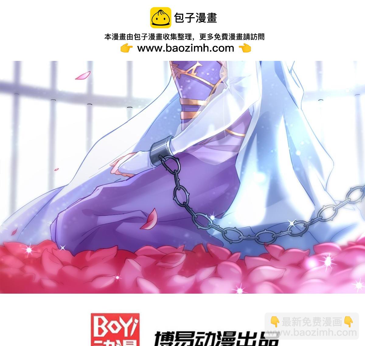 第172话 这里，有我牵挂之人1