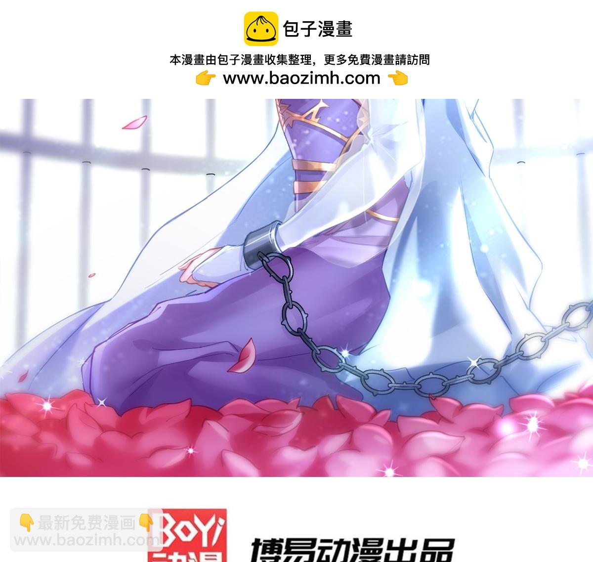 第177话 无忧蛊1