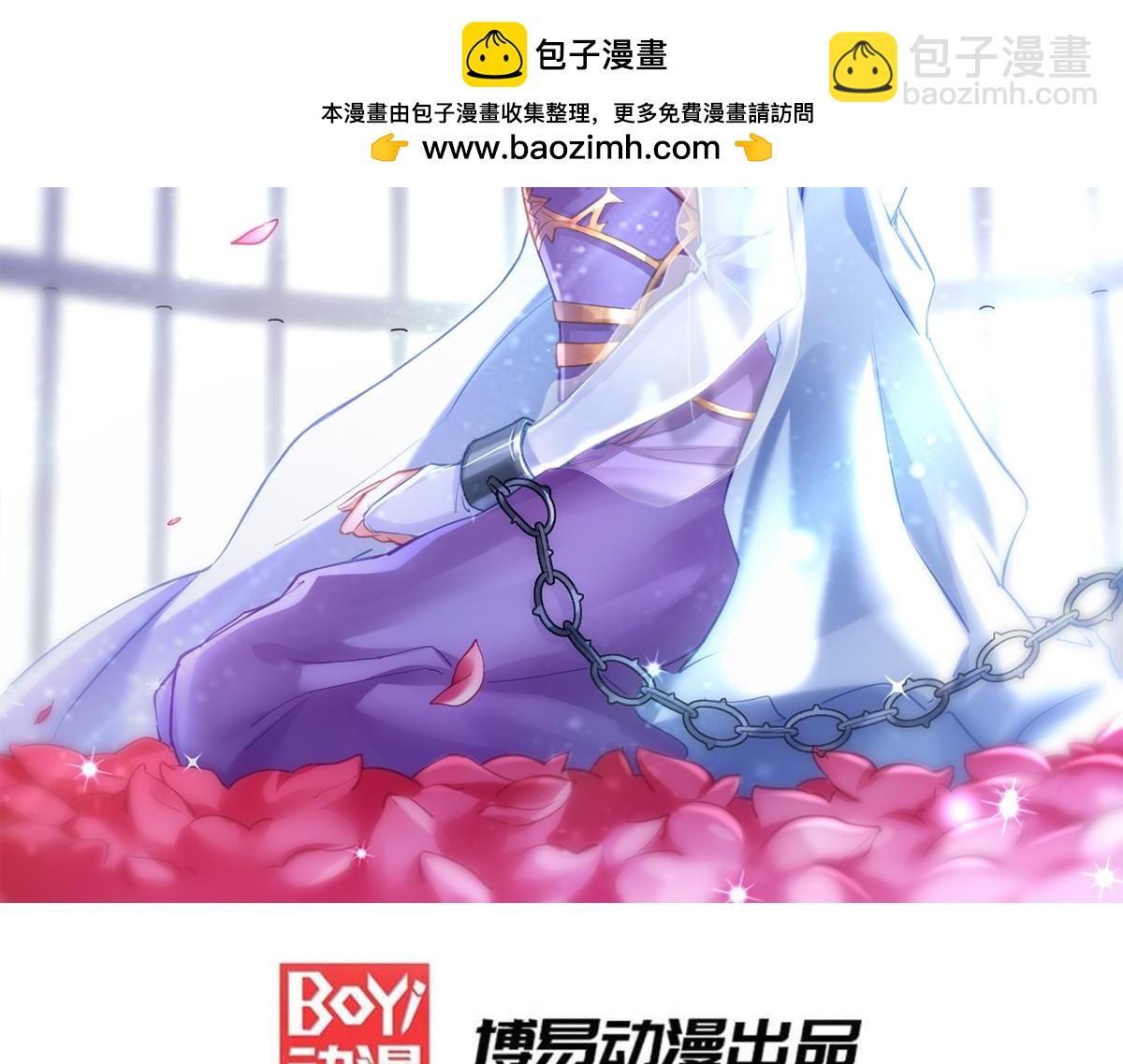 第179话 我想救他！1