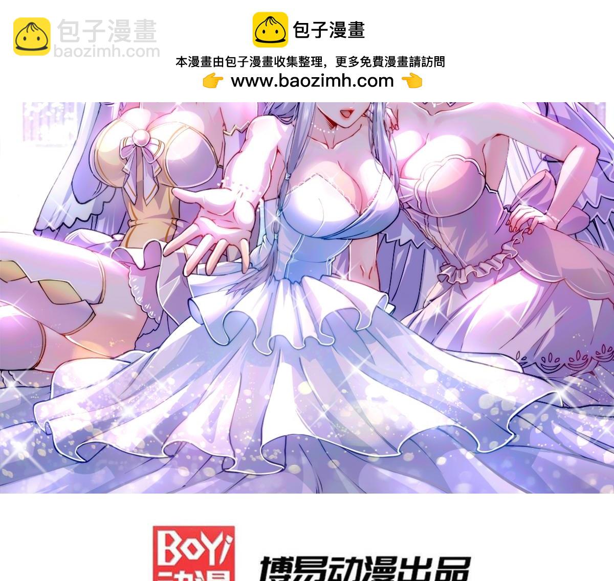 第186话 女帝vs天武帝国1
