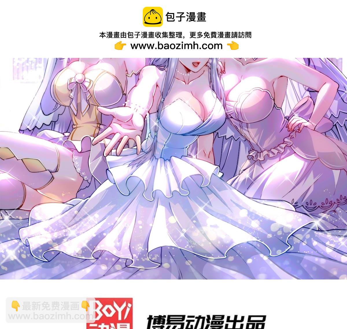 第189话 杀伐之道1