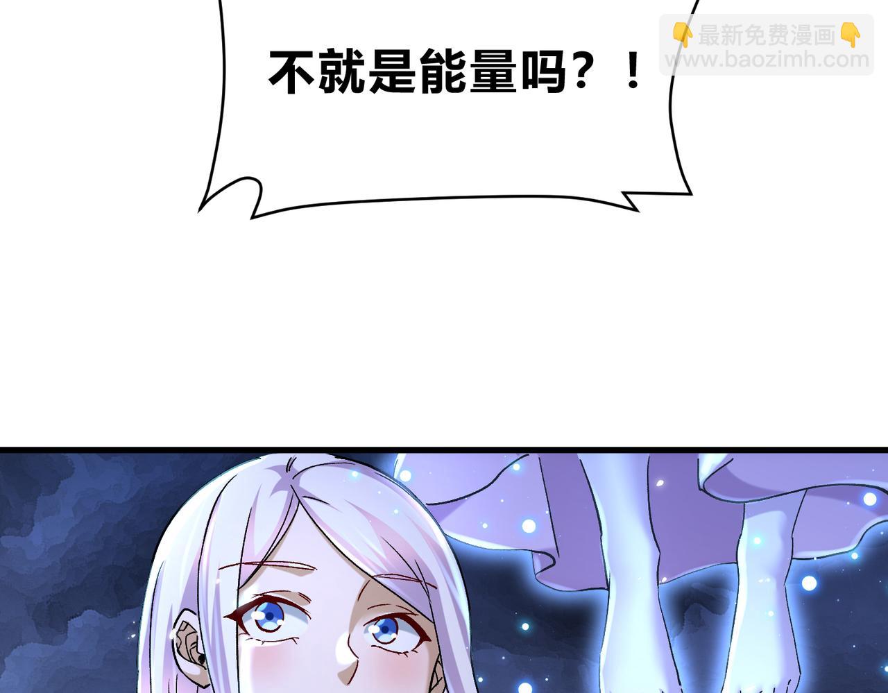 第313话 过者的罪赎10