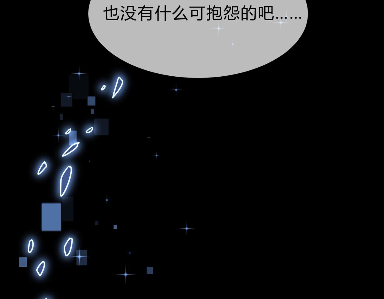 第313话 过者的罪赎101