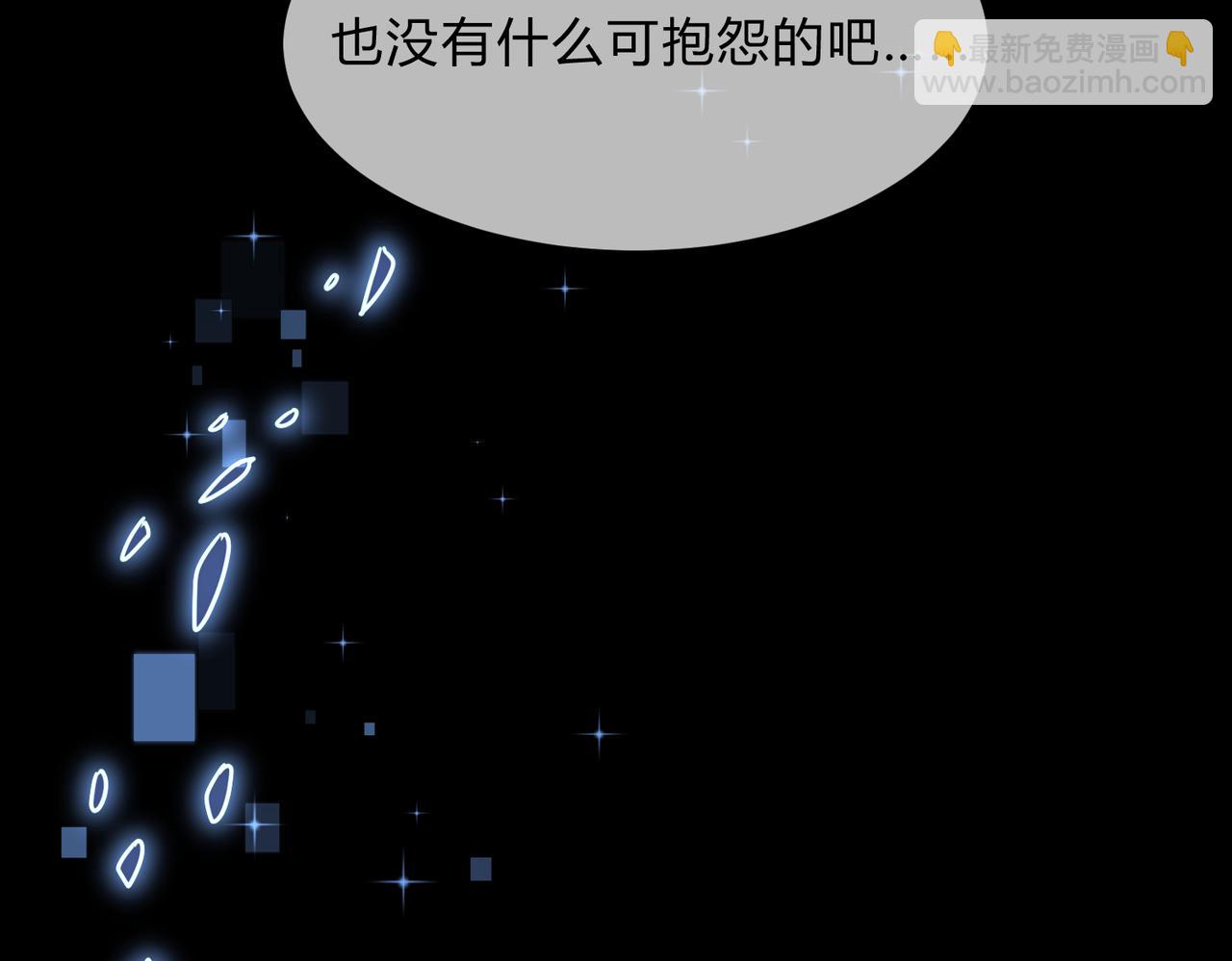 第313话 过者的罪赎105