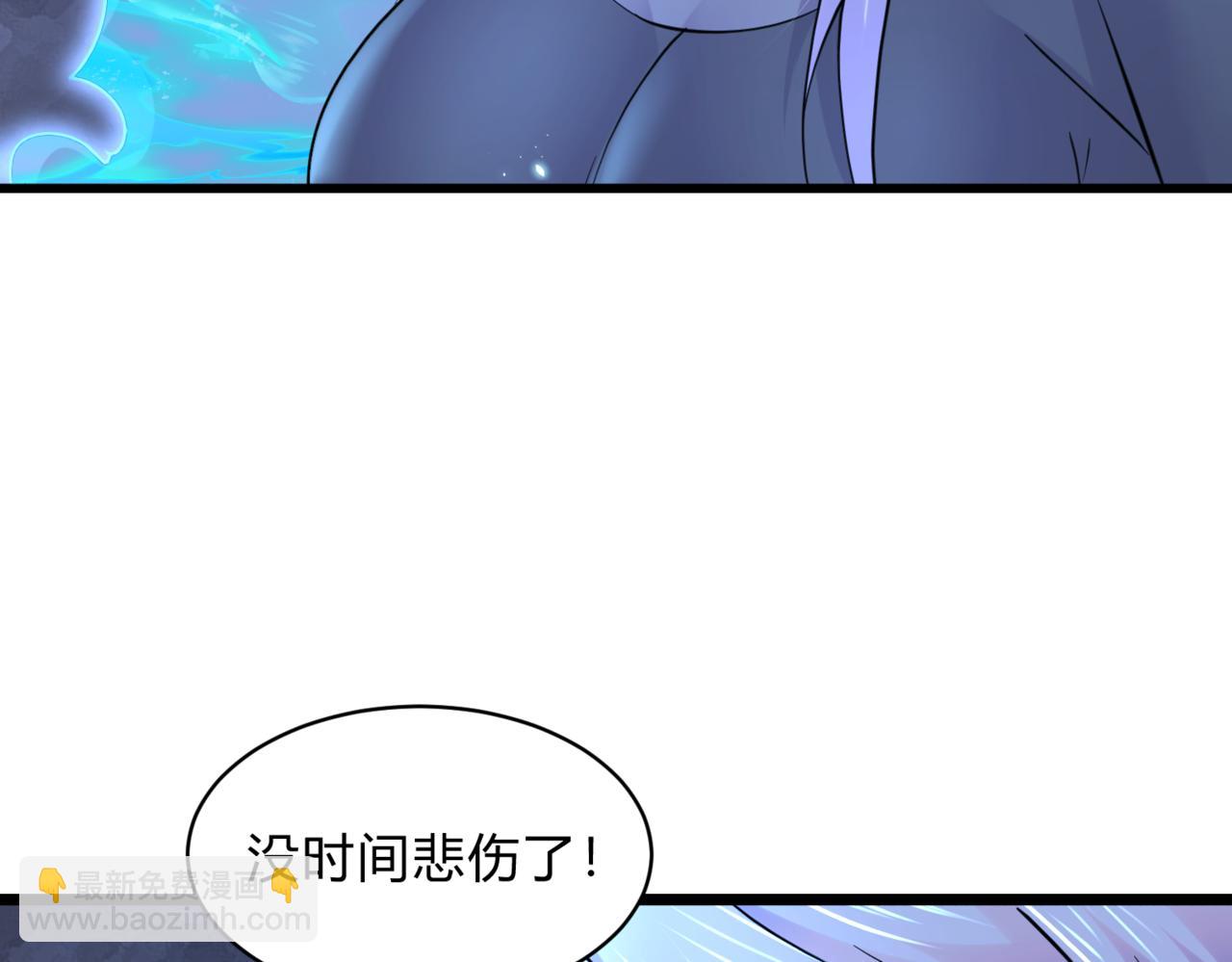 第313话 过者的罪赎113