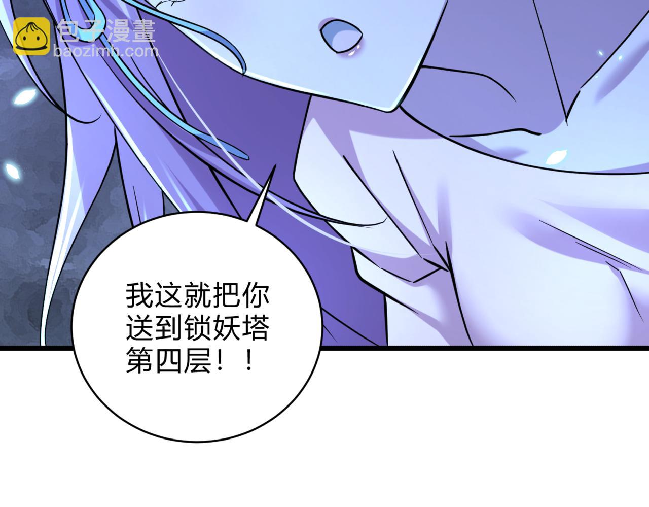 第313话 过者的罪赎115
