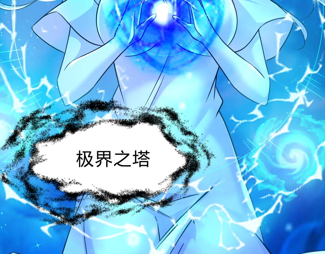 第313话 过者的罪赎117