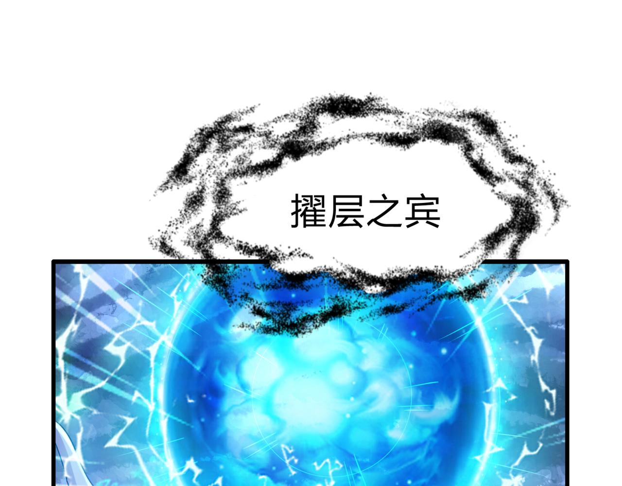 第313话 过者的罪赎119