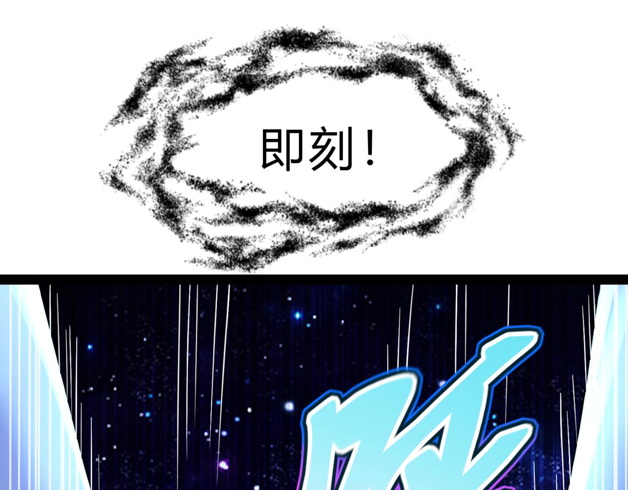 第313话 过者的罪赎121