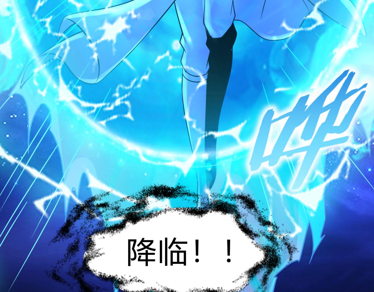 第313话 过者的罪赎124
