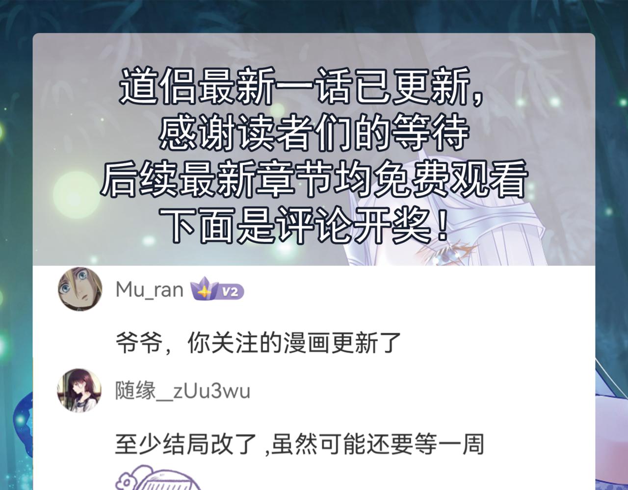 第313话 过者的罪赎127