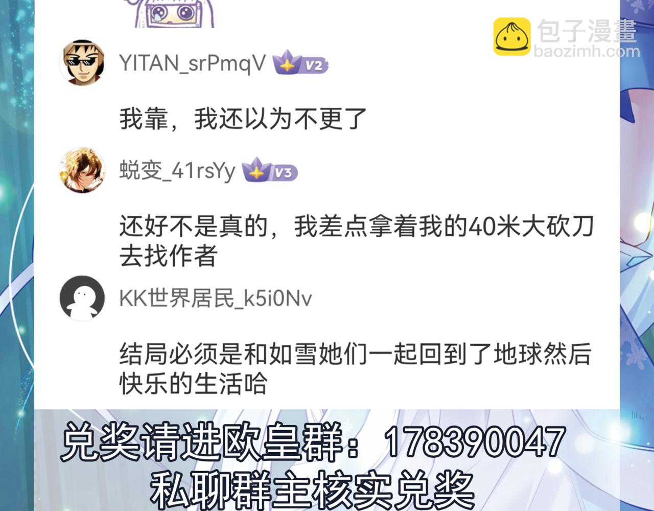 第313话 过者的罪赎128