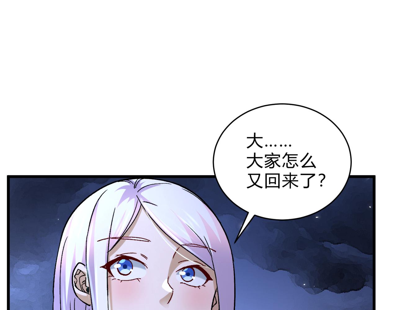 第313话 过者的罪赎16
