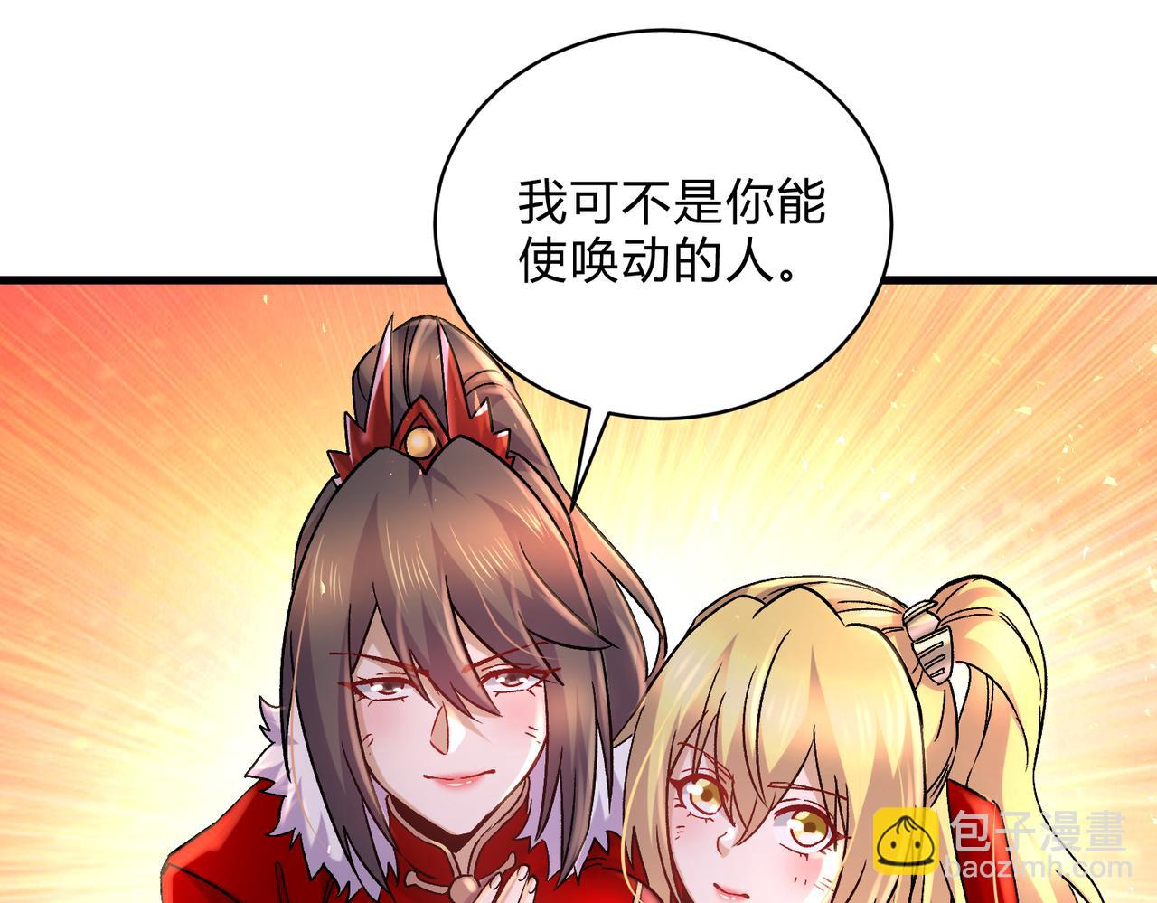 第313话 过者的罪赎18