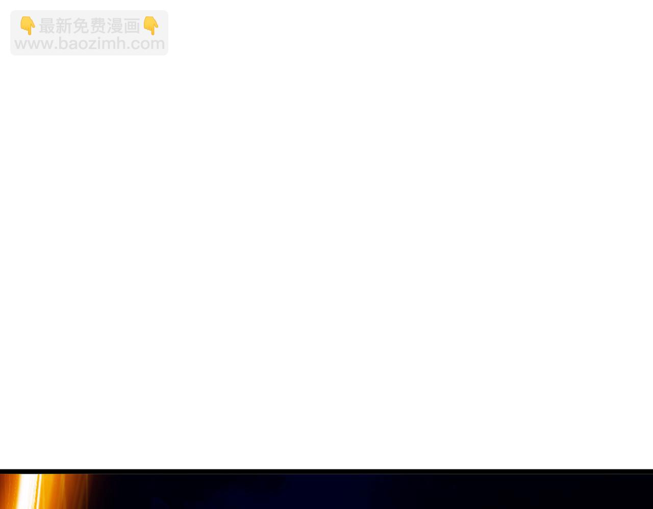 第313话 过者的罪赎23