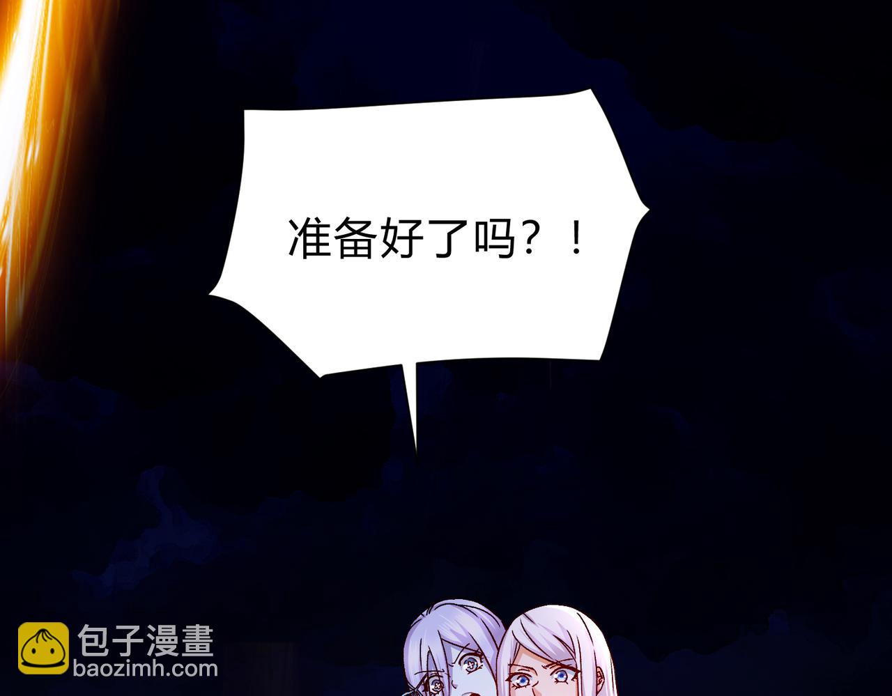 第313话 过者的罪赎24
