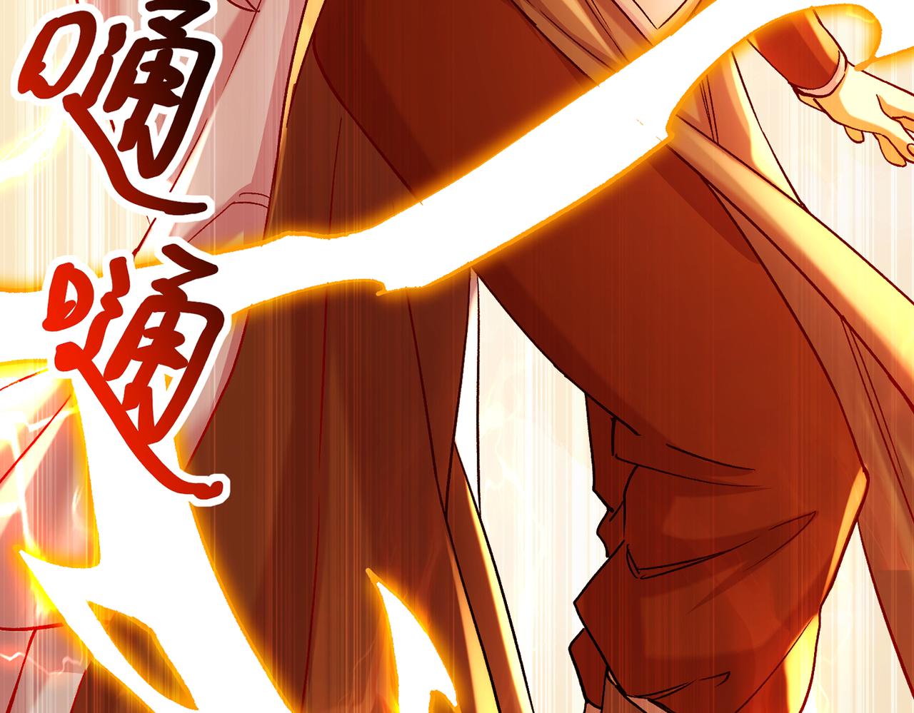 第313话 过者的罪赎39