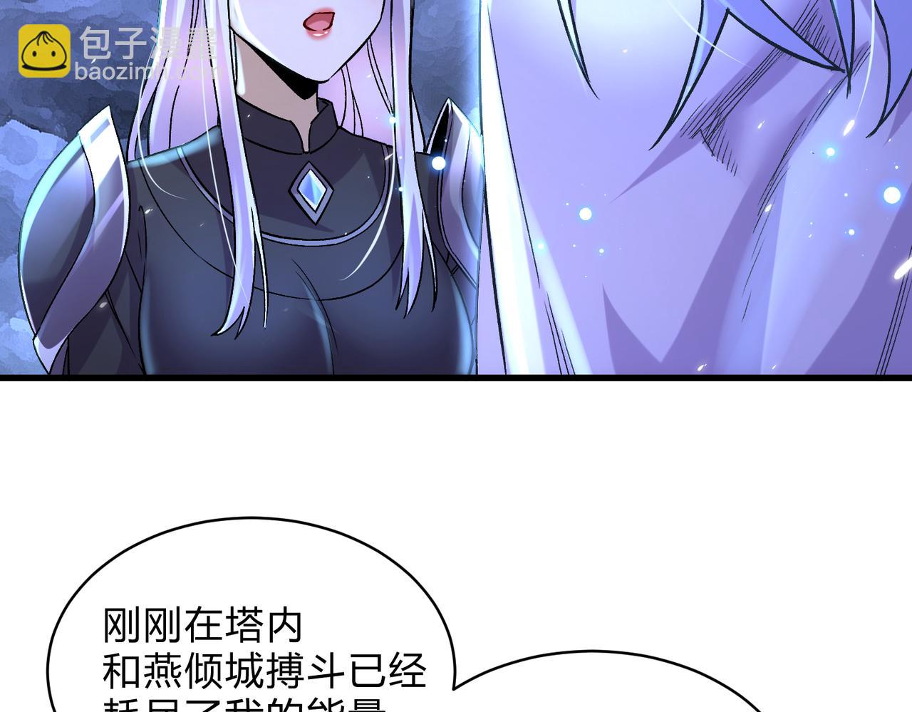 第313话 过者的罪赎4