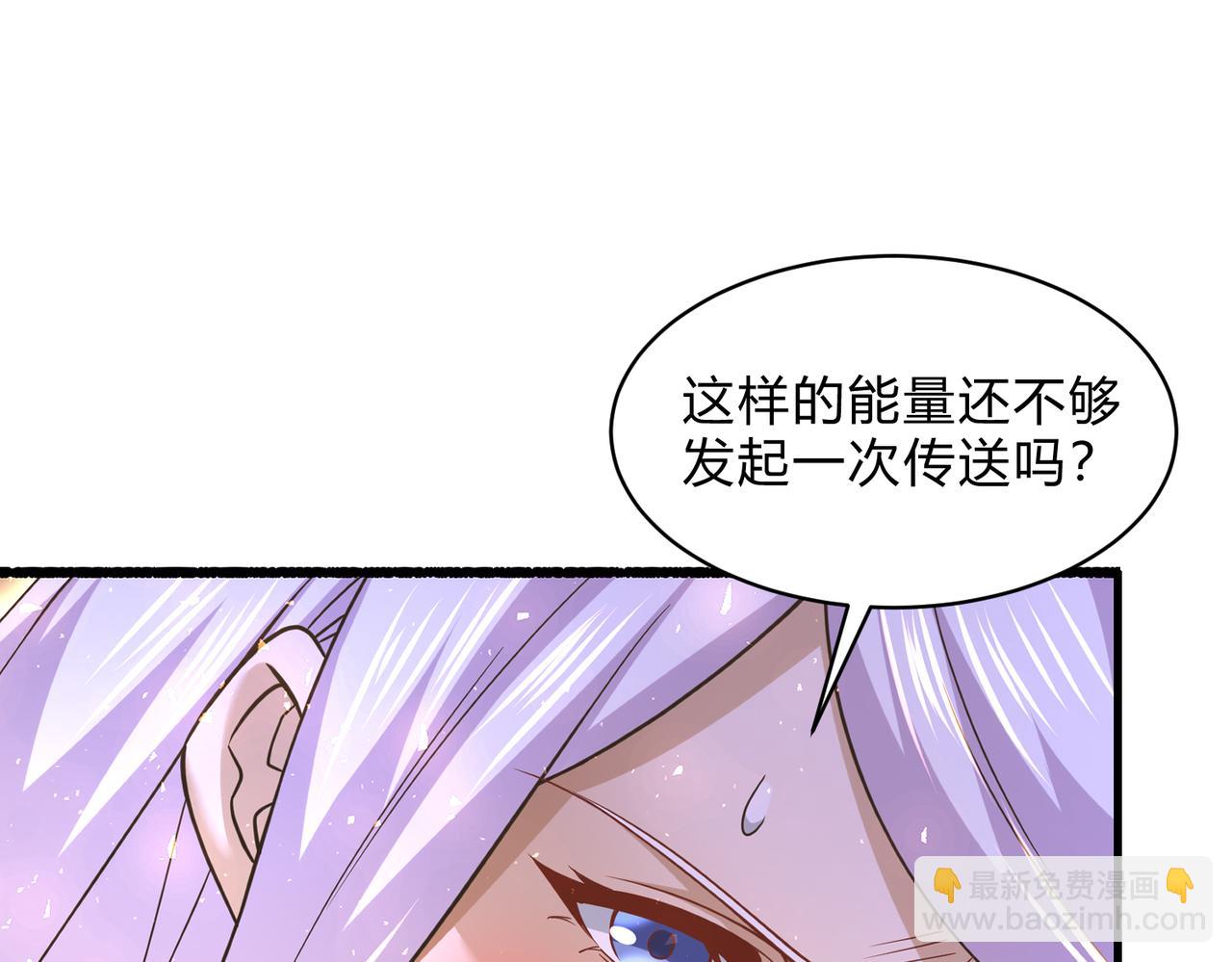 第313话 过者的罪赎43