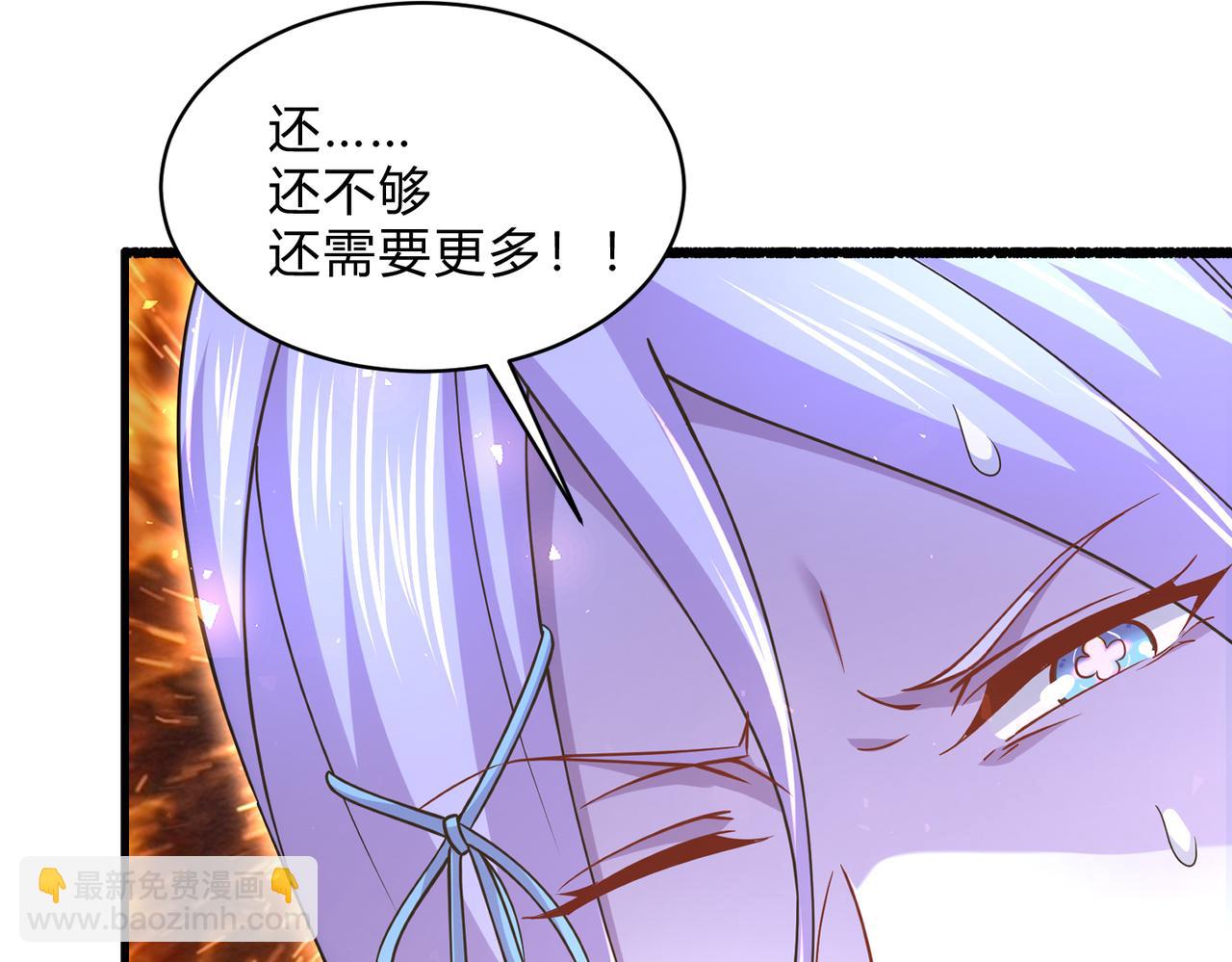 第313话 过者的罪赎45