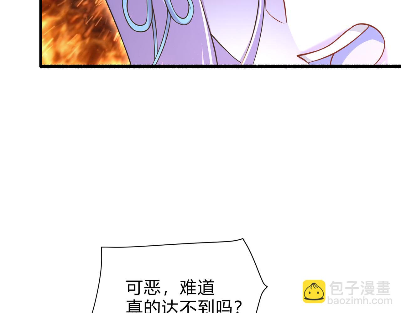 第313话 过者的罪赎46