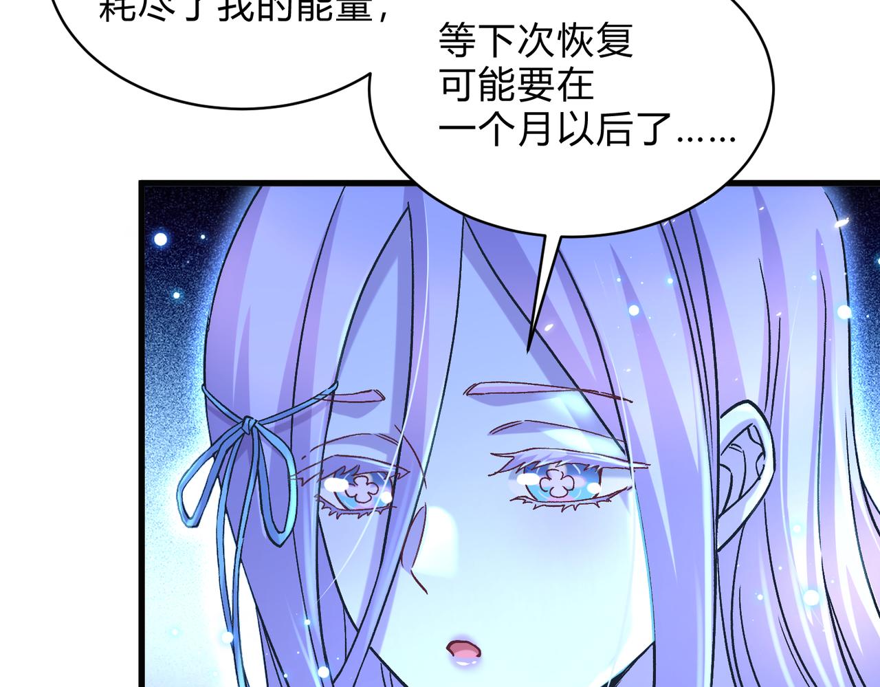第313话 过者的罪赎5